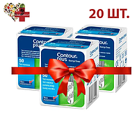 Тест-полоски Контур Плюс (Contour Plus) 50 шт 20 упаковок