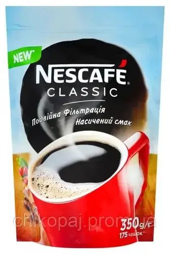 Купить Кофе Nescafe Classic растворимый 350 г, цена 300 ₴ — Prom.ua (ID ...