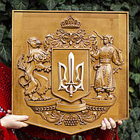 Панно "Большой Герб Украины"(550х520х35 мм), деревянное, резное, покрыто патиной, лаком.