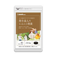 Комплекс для Здоровья Энергии Мужской силы Seedcoms 30 шт на 30 дней