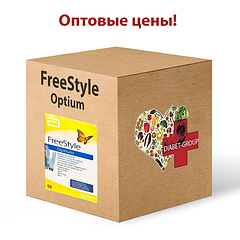 Оптові ціни тест-смужки Фри Стайл Оптіум (FreeStyle Optium)