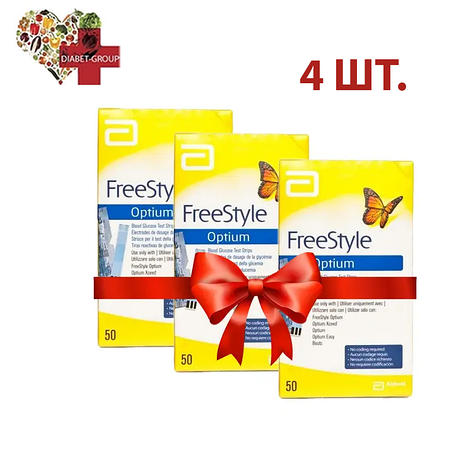 Тест смужки Фрі Стайл Оптіум (Freestyle Optium) 50 шт. 4 паковання, фото 1