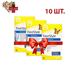 Тест смужки Фрі Стайл Оптіум (Freestyle Optium) 50 шт. 10 паковань