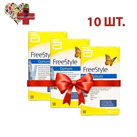 Тест смужки Фрі Стайл Оптіум (Freestyle Optium) 50 шт. 10 паковань, фото 1