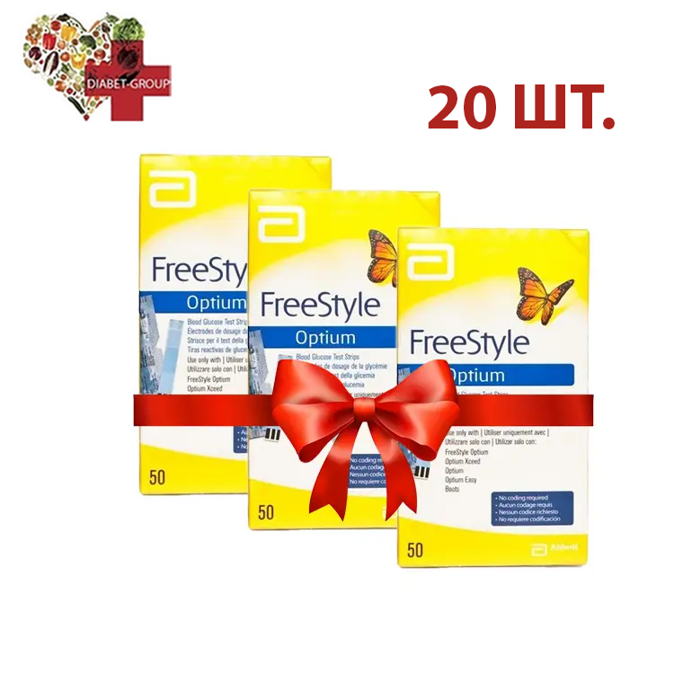 Тест смужки Фрі Стайл Оптіум (Freestyle Optium) 50 шт. 20 паковань