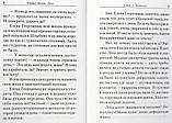 Лёка. Качан Эдуард, фото 4