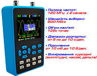 DSO2512G портативний осцилограф 2 канала х 120 МГц, FFT, + DDS  генератор, дисплей 2,8", фото 2