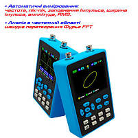 DSO2512G портативний осцилограф 2 канала х 120 МГц, FFT, + DDS  генератор, дисплей 2,8", фото 6