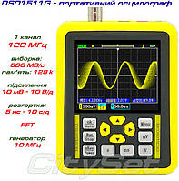 DSO1511G портативний осцилограф, 1 канал х 120 МГц, FFT, + DDS  генератор