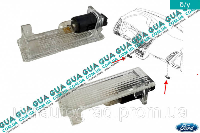 Купить Фонарь подсветки ( плафон освещения ног ) AM5Z13776C Ford / ФОРД ...