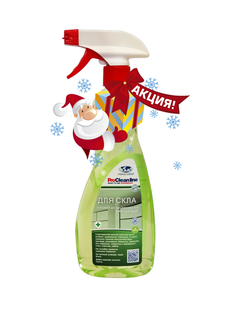 Мийний засіб для скла з розпилювачем (0,545 кг)