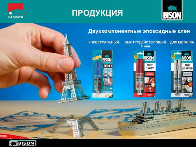 Двухкомпонентный эпоксидный клей для металла 24мл Bison, цена 481 грн ...