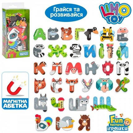 Магнітний алфавіт український Алфавіт FT 0051 Limo Toy, Алфавіт української мови, фото 1