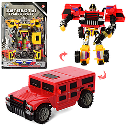 Іграшка робот-трансформер інтерактивний Автоботи 558949 R/2498