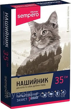 Нашийник Vitomax Sempero для котів і собак дрібних порід 35 см (4820150201982) (колір ПОМАРАНЧОВИЙ)