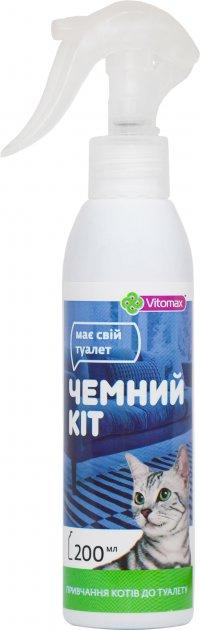 Спрей Vitomax привчання котів до туалету 200 мл (4820150203450)