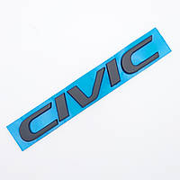 Эмблема надпись Civic (чёрный, матовый), Honda