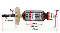 Якорь лобзика Титан БМП-800 (170*35 5-з право)