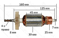 Якорь лобзик Powertec PT 1527 4 зуб право