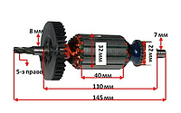 Якорь лобзика Makita 4324 VJ Parts (145*32 5-з право) аналог 515718-5