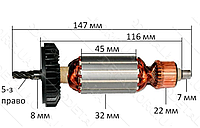 Якорь лобзика Makita 4304 (147*32 5-з /право) аналог 517098-5