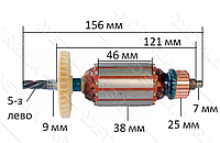 Якорь лобзик Ferm 700 Вт - завод