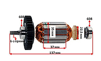 Якорь лобзика Bosch PST 750 PE оригинал 2609003433 (137*35 6-з прямо)