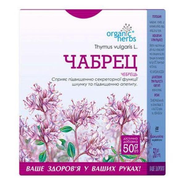 Чебрець фіточай ФітоБіоТехнології 50г
