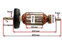 Якорь лобзика (153*35 4-зуба право) Bosch GST 160 BCE оригинал 2604011420