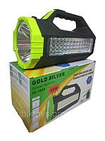 Аккумуляторный переносной фонарь Gold Silver GS-2683 прожектор, лампа LED