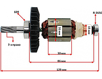 Якорь аккумуляторного перфоратора Makita BHR240 оригинал 619190-4 (129*31 7-з право)