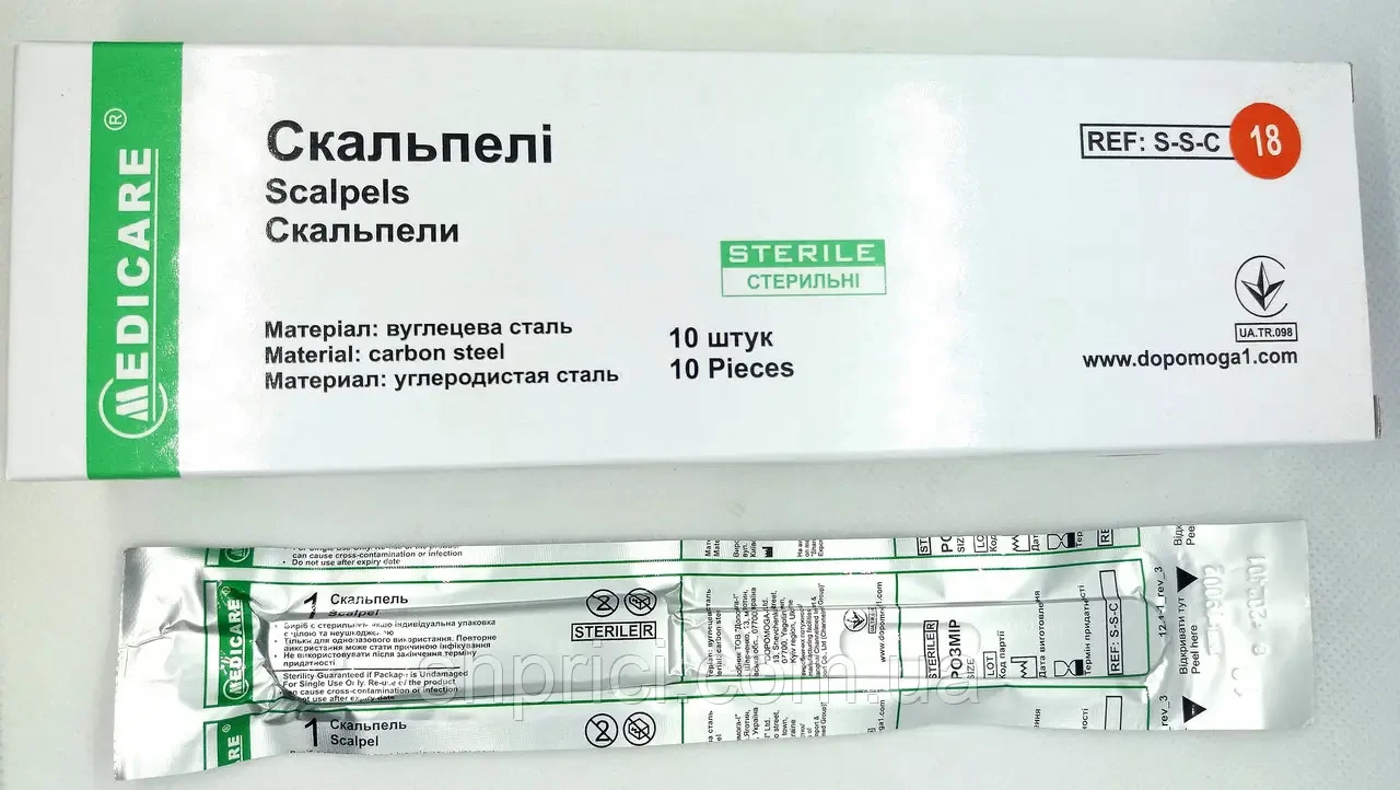 Скальпель Medicare одноразовий, розмір 18, 10 шт, фото 1