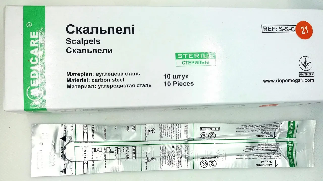 Скальпель Medicare одноразовий, розмір 21