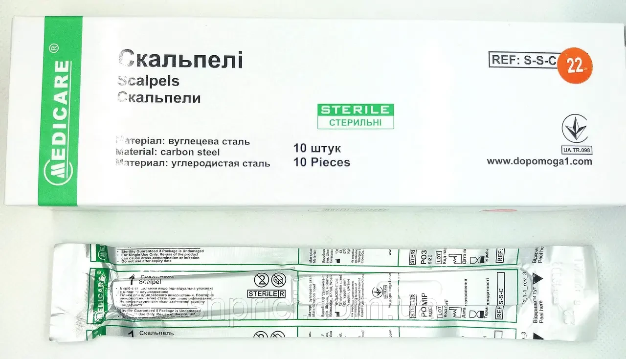 Скальпель Medicare одноразовий, розмір 22, 10 шт, фото 1