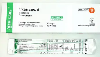 Скальпель Medicare одноразовий, розмір 22, 10 шт