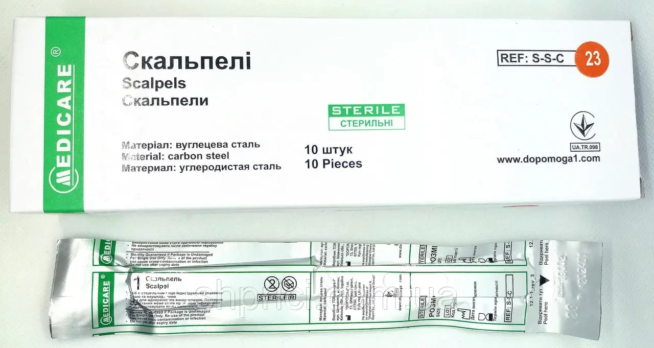 Скальпель Medicare одноразовий, розмір 23, 10 шт