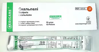 Скальпель Medicare одноразовий, розмір 23, 10 шт