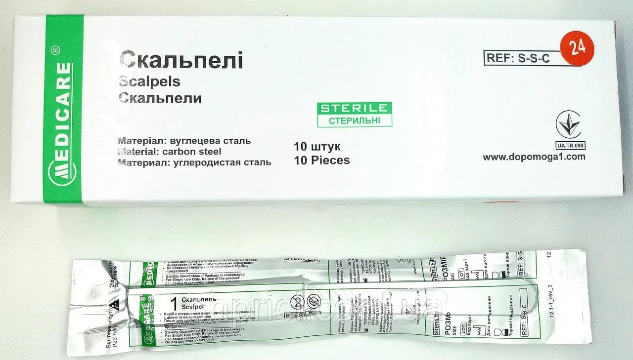 Скальпель Medicare одноразовий, розмір 24, 10 шт, фото 1