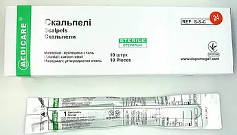 Скальпель Medicare одноразовий, розмір 24, 10 шт