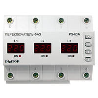 Перемикач фаз DigiTOP PS-63A, Діджітоп
