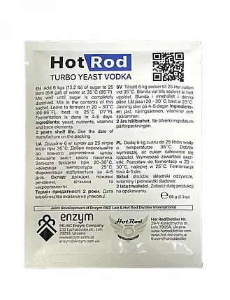 Турбо дрожжи "HOT ROD VODKA", фото 2