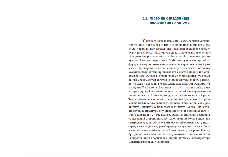 Книга «Львів. Місто, природа, простір». Автор - Микола Назарук, фото 5