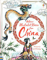 Книга для читання Illustrated Stories from China