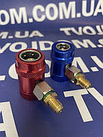 Муфти заправні YF1234H/L (R-1234 авто, швидкознімні)