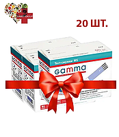 Тест-полоски GAMMA MS 50 20 упаковок