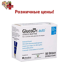 Тест-смужки в роздріб для глюкометра GlucoDr