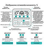 Power Bank O2 Project YT-2030 V1.1 на 60000 mAh, фото 5