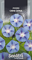 Іпомея Синя Зірка 1г SeedEra (одноріч.)