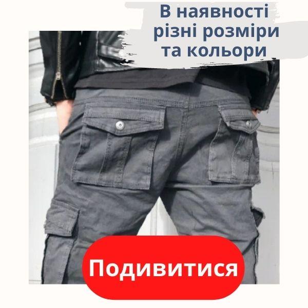 Показати всі чоловічі джинси Итено Показати всі чоловічі джинси Итено