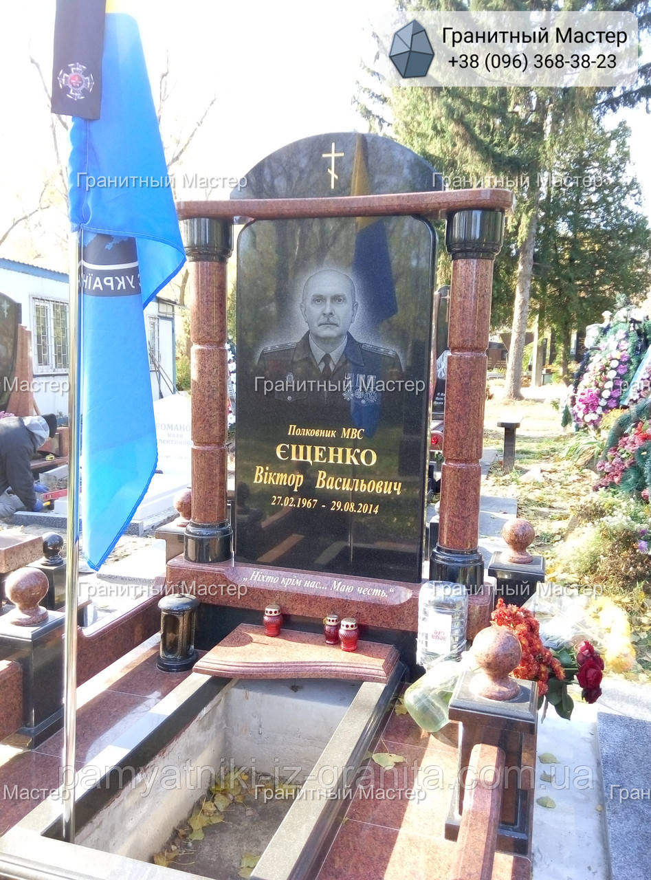 Пам'ятник військовому АТО № 881